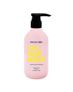 Маска для волос Colour Wave Intense Nourishing Therapy Malecula