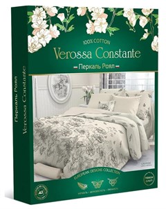 Комплект постельного белья Verossa Gravure 1 5 спальный Нордтекс