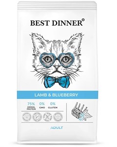 Сухой корм Adult Cat Lamb Blueberry с ягненком и голубикой для кошек 10 кг Ягненок и голубика Best dinner