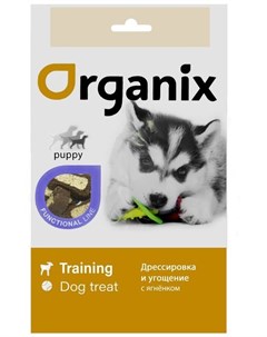 Лакомство Functional Lamb and calcium treat Puppy С ягненком и кальцием для щенков всех пород 50 г Organix