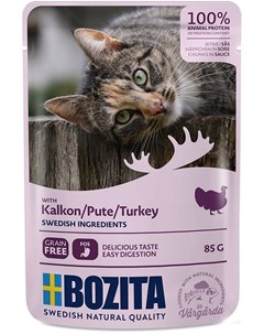 Паучи кусочки в соусе с индейкой для взрослых кошек 85 г Индейка Bozita