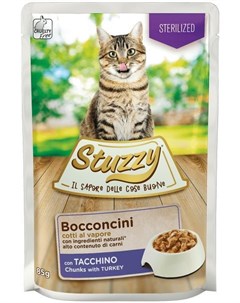 Паучи Bocconcini Sterilized для стерилизованных кошек и кастрированных котов 85 г Индейка Stuzzy