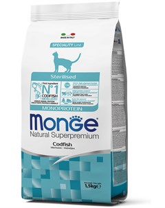 Сухой корм Cat Monoprotein Sterilised Merluzzo с треской для стерилизованных кошек 1 5 кг Monge