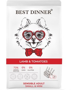 Сухой корм Adult Sensible Mini с ягненком и томатами для собак мелких пород с проблемами пищеварения Best dinner