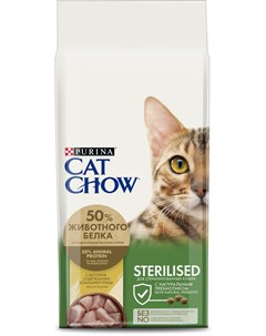 Сухой корм Special Care Sterilised для кастрированных и стерилизованных кошек 15 кг Домашняя птица Cat chow