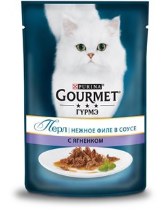 Паучи Перл нежное филе с ягненком в соусе для кошек 85 г Ягненок Gourmet