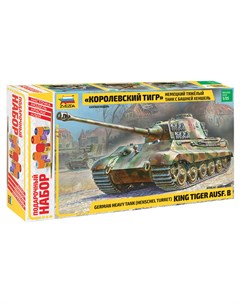 Сборная модель Тяжелый немецкий танк T VIB Королевский Тигр с башней Хеншель подарочный набор Zvezda