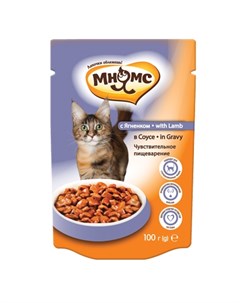 Влажный корм для кошек пауч Чувствительное пищеварение ягненок в соусе 0 1 кг Мнямс