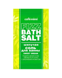 Соль для ванн FIZZ BATH SALT SWEET DREAM шипучая 100 г Cafe mimi