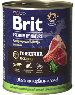 Консервы Premium by Nature для собак 850 г Говядина и сердце Brit*