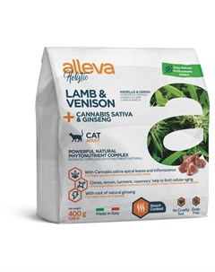 Сухой корм Holistic Cat Adult Lamb Venison с ягненком и олениной коноплей и женьшенем для кошек 400  Alleva