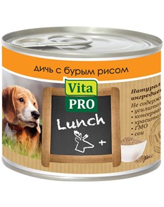 Консервы Lunch для взрослых собак 200 г Дичь с бурым рисом Vita pro