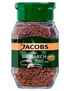 Кофе Monarch растворимый 95гр Jacobs