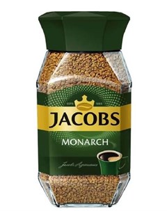Кофе Monarch растворимый сублимированный 190гр Jacobs