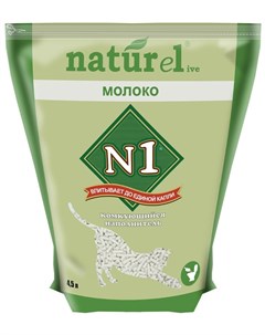 Наполнитель Naturel Milk для кошек 4 5 л 3 4 кг N1