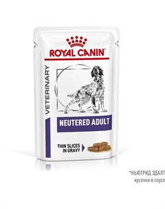 Паучи Neutered Adult для стерилизованных или склонных к набору веса взрослых собак 100 г Ассорти Royal canin