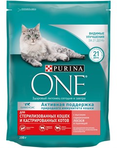 Сухой корм ONE Sterilized для кастрированных и стерилизованных кошек 1 5 кг Лосось и пшеница Purina