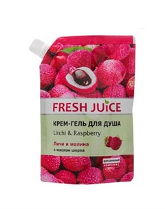 Гель для душа Litchi Raspberry 200 мл Fresh juice
