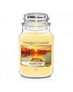 Свеча большая в стеклянной банке Осенний закат Yankee candle