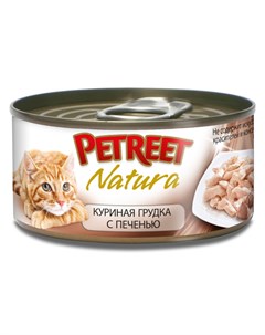 Влажный корм для кошек Куриная грудка с печенью 0 07 кг Petreet