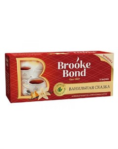 Чай черный Ванильная сказка с ароматом ванили и цитруса 25 пакетиков Brooke bond
