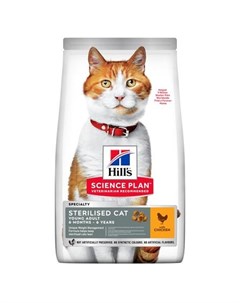Сухой корм Science Plan для взрослых стерилизованных кошек и кастрированных котов 10 кг Hill`s