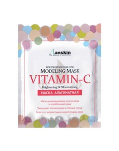Маска для лица Original Vitamin C 25 г Anskin