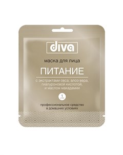 Тканевая маска для лица Питание Diva