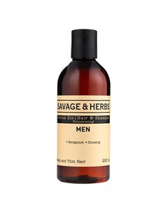 Шампунь для волос Укрепляющий 2 в 1 Savage&herbs