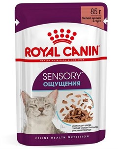 Паучи Sensory Ощущения кусочки в соусе для взрослых кошек 85 г Royal canin