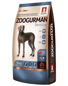 Сухой корм Sensitive для собак средних и крупных пород 12 кг Ягненок с рисом Зоогурман