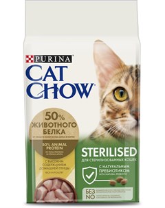 Сухой корм Special Care Sterilised для кастрированных и стерилизованных кошек 1 5 кг Домашняя птица Cat chow