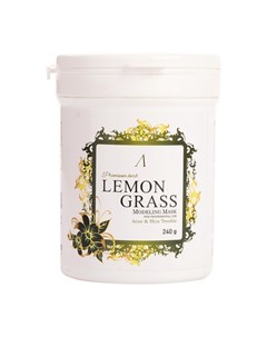 Маска для лица Premium Herb Lemongrass в банке 240 г Anskin