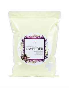 Маска для лица Premium Herb Lavender 1 кг Anskin