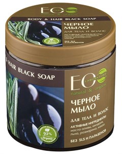 Мыло для тела и волос Черное 450 мл Eo laboratorie