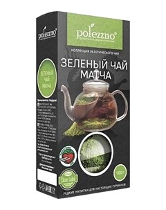 Зеленый чай Матча 100гр Polezzno