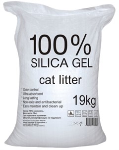 Наполнитель Crystals 100 Silica Gel для кошек 47 5 л 19 кг N1