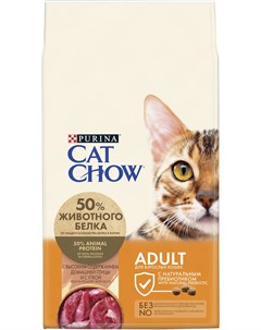 Сухой корм Adult для взрослых кошек 7 кг Птица Cat chow