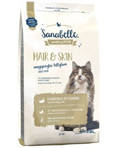 Сухой корм Hair Skin для выставочных кошек 2 кг Sanabelle