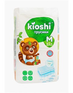 Подгузники трусики Kioshi