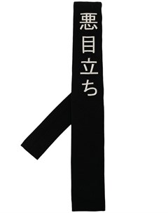 Шерстяной галстук с вышивкой Yohji yamamoto