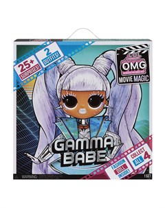 Кукла OMG Movie Magic Doll Gamma babe L.o.l. surprise!