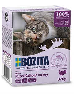 Консервы Feline кусочки Индейка в желе для кошек 370 г Индейка Bozita