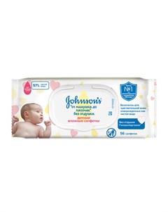 Детские влажные салфетки От макушки до пяточек без отдушки 56 шт Для тела Johnsons baby