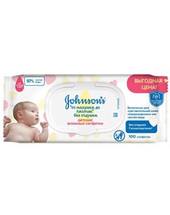 Детские влажные салфетки От макушки до пяточек без отдушки 100 шт Для тела Johnsons baby