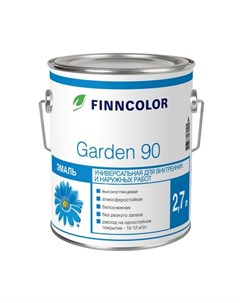 Эмаль алкидная Garden 90 высокоглянцевая база А 2 7 л Finncolor