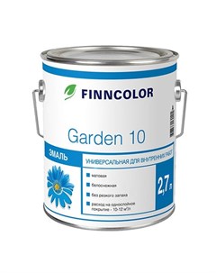 Эмаль алкидная Garden 10 матовая база A 2 7 л Finncolor