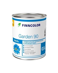Эмаль алкидная Garden 90 высокоглянцевая база A 0 9 л Finncolor