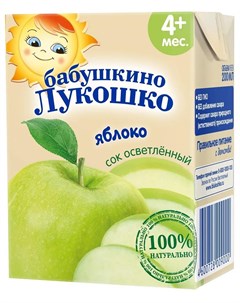 Сок яблочный осветленный 200мл Бабушкино лукошко