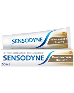 Сенсодин Комплексная Защита зубная паста для чувствительных зубов 50мл Glaxosmithkline